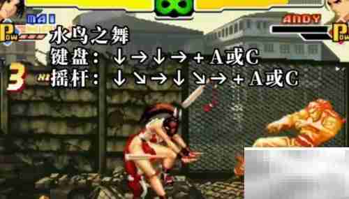 拳皇2000不知火舞出招速查