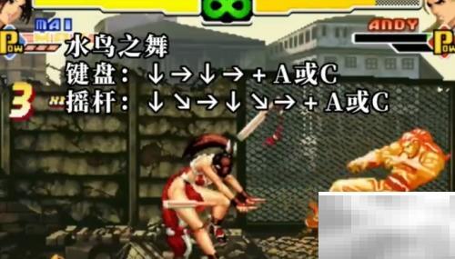 拳皇2000不知火舞连招技巧详解