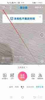 今日水印相机怎么修改地址位置