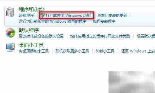 Windows搭建FTP服务指南