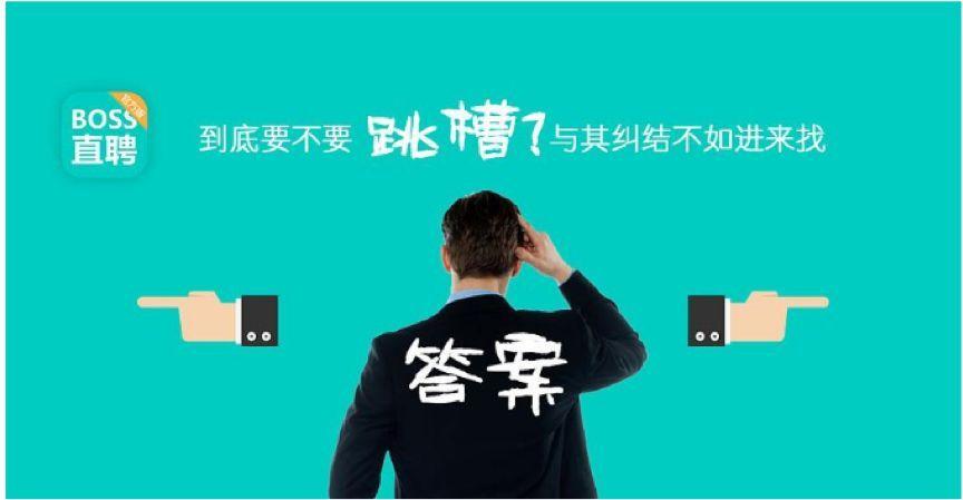 boss直聘怎么注销账号_boss直聘账号永久注销与数据删除指南