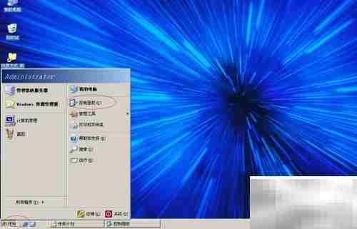 Win Server 2003任务计划设置