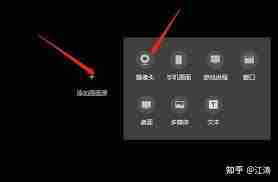 obs没有认证视频号如何进行直播