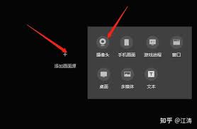 OBS未认证视频号直播全攻略