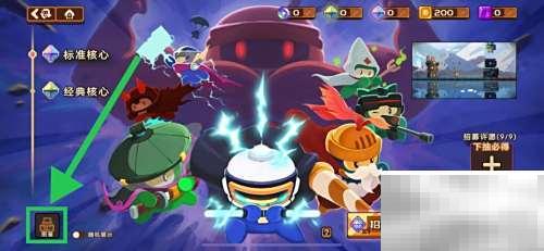 砰砰军团冈布奥搭档查看攻略