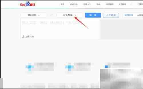 也许粤语发音怎么读