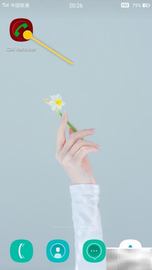 开启CallRecorder录音功能全攻略