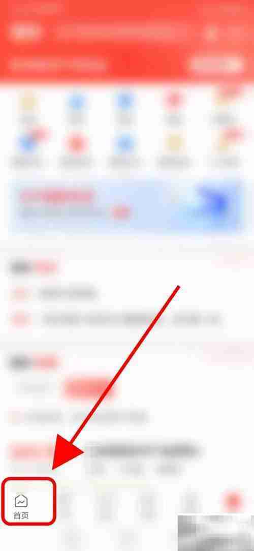 中泰齐富通投资图谱查找指南