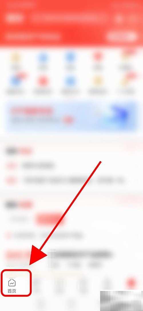 中泰齐富通投资图谱查询方法