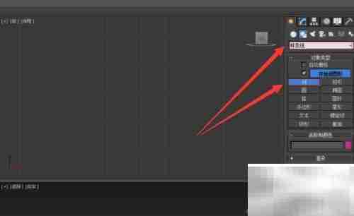 3DS Max制作木质靠背椅