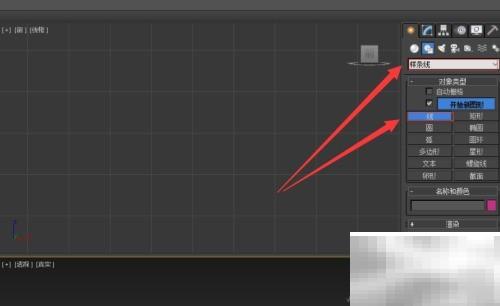 3DSMax木质靠背椅制作教程