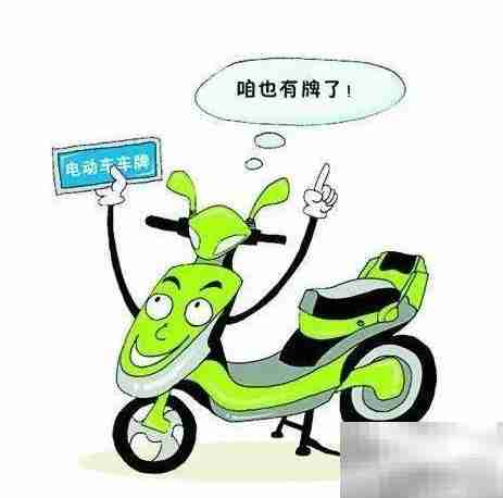 六一严查电动车安全