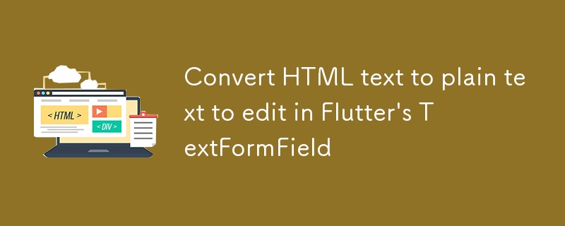 HTML转纯文本FlutterTextFormField方法