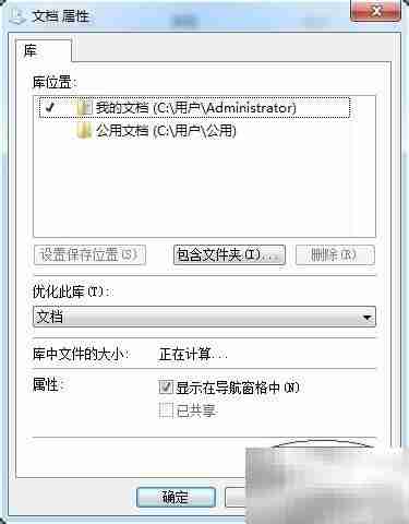 PP助手安装升级失败解决方法