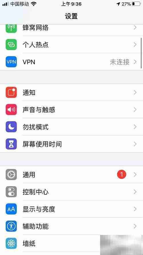 Walk Master关闭广告方法