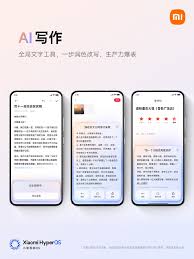 小米手机AI字幕翻译设置教程