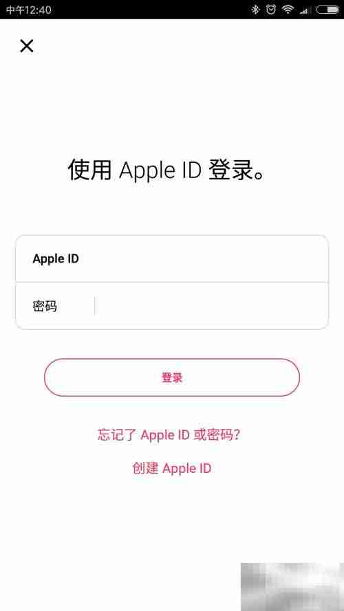 Apple Music使用入门指南