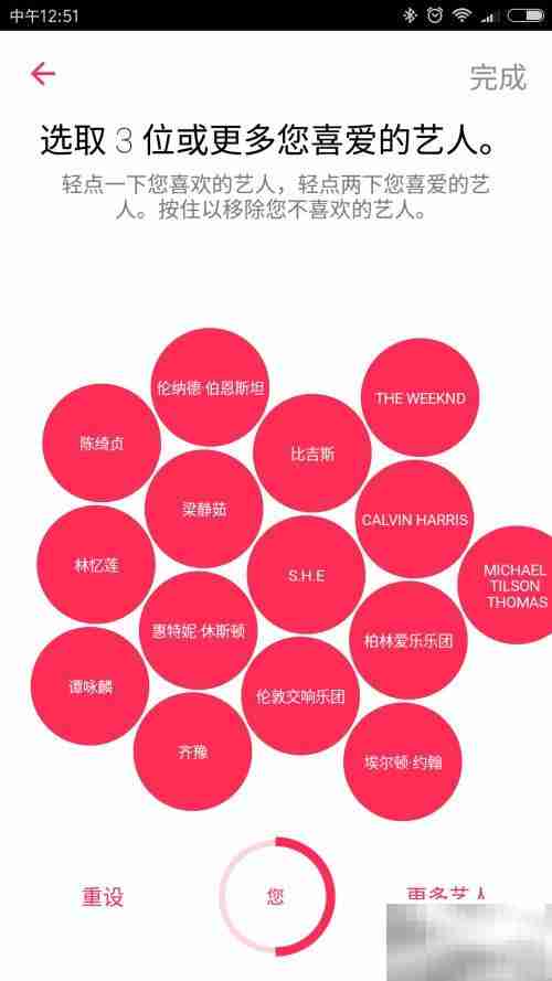 Apple Music使用入门指南