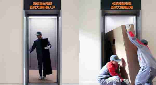 把IMAX影院搬回家！海信激光电视探索X1 Ultra亮相2025青博会