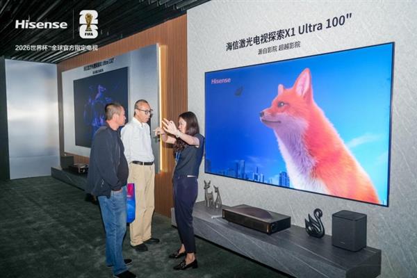海信激光电视X1Ultra亮相青博会，家庭影院体验升级