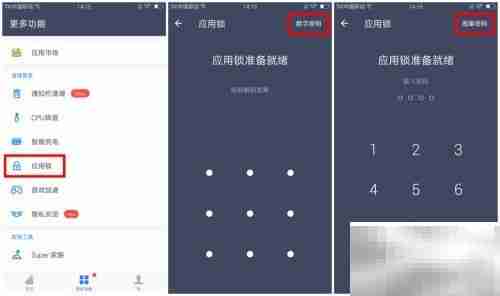 豪客互联Super Cleaner操作指南