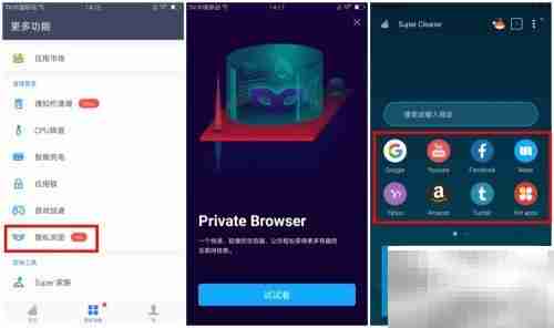 豪客互联Super Cleaner操作指南