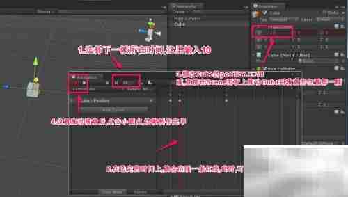 动画制作:掌握播放速度与倒序技巧