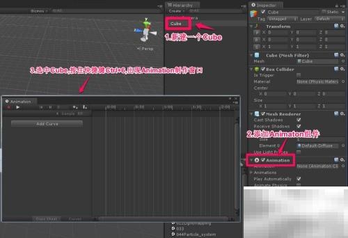 动画制作技巧：控制速度与倒序方法解析