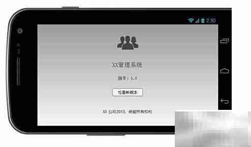 产品经理策划全流程