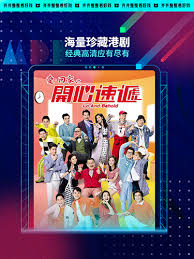 埋堆堆有国语版吗？