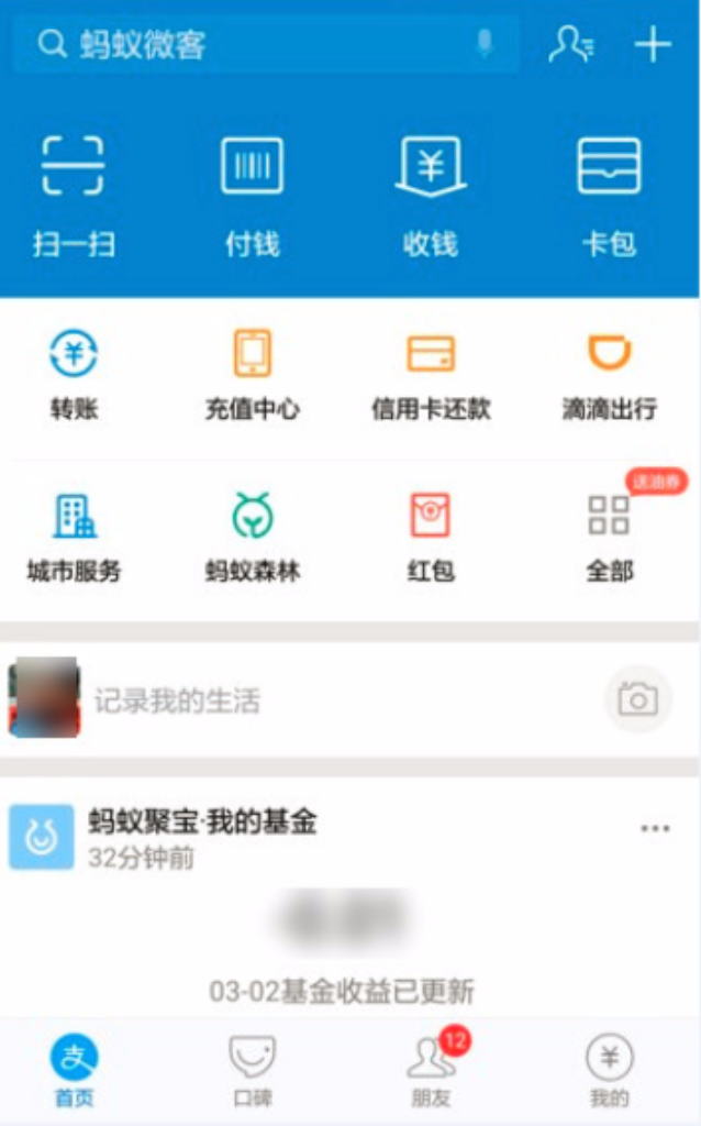 淘宝支付宝账号如何激活_淘宝与支付宝账号绑定激活流程教程