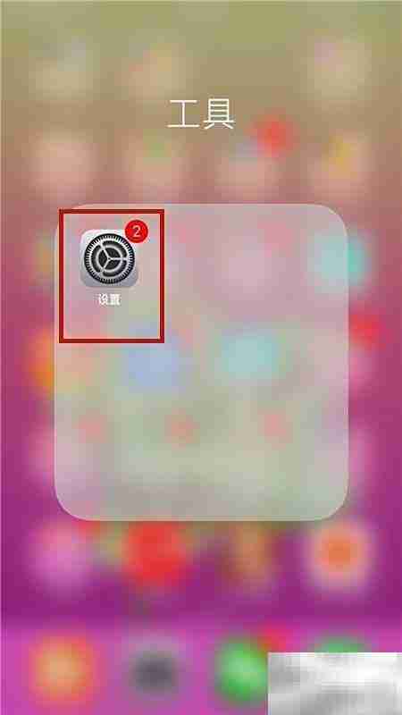 手机简繁体转换设置方法