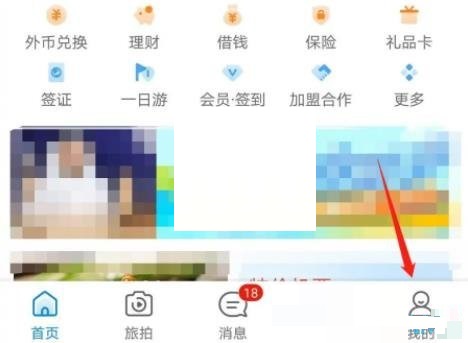 携程订单查询全攻略