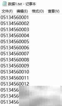 TXT批量生成UPC-A条码