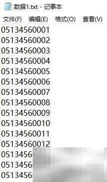 TXT生成UPC-A条码方法详解