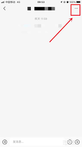 小红书群聊如何设置进群门槛