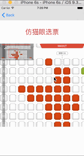 猫眼电影如何邀请好友选座