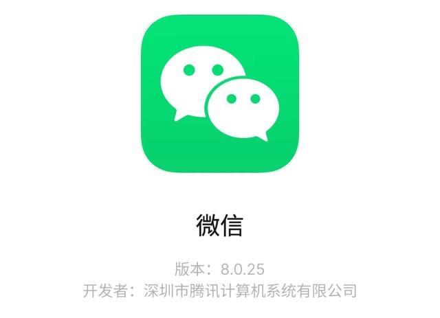 微信注销后微信运动数据清除 微信注销衍生功能的影响说明