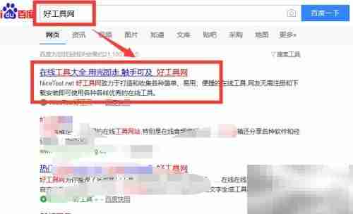 批量生成链接的方法