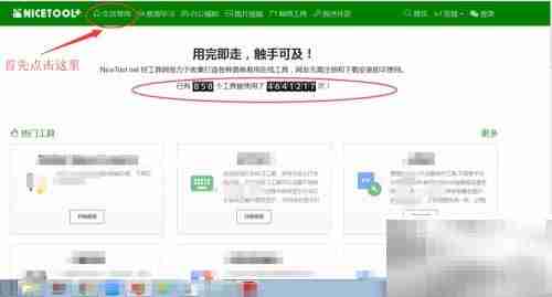 批量生成链接的方法