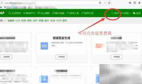 批量生成链接的方法