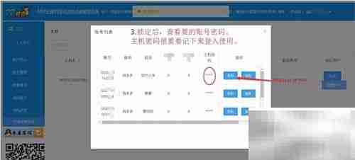 MST云真机玩转拼多多红包