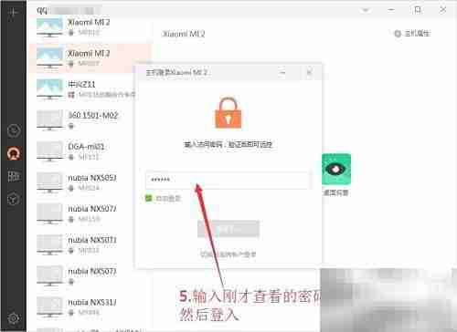 MST云真机玩转拼多多红包