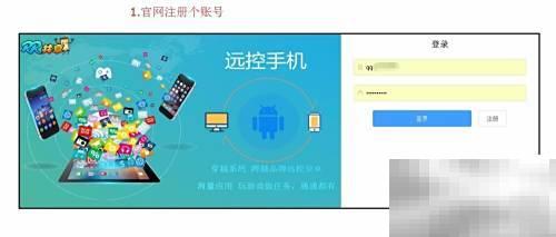 MST云真机拼多多红包玩法解析