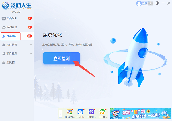 电脑开机启动项怎么设置 手把手教你提升开机速度