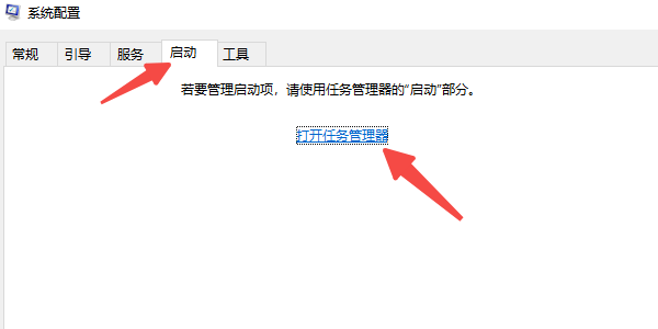 电脑开机启动项怎么设置 手把手教你提升开机速度