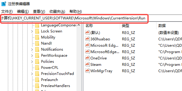 电脑开机启动项怎么设置 手把手教你提升开机速度