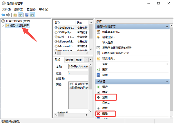 电脑开机启动项怎么设置 手把手教你提升开机速度