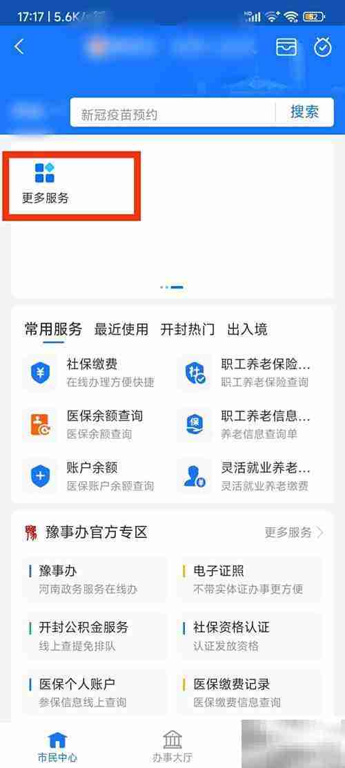 离职工资被拖欠如何投诉