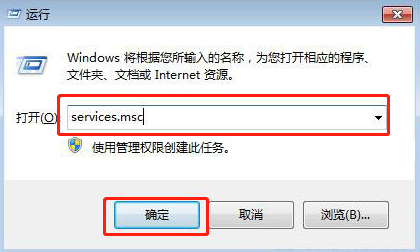 Win7系统加入域时提示“找不到网络路径”
